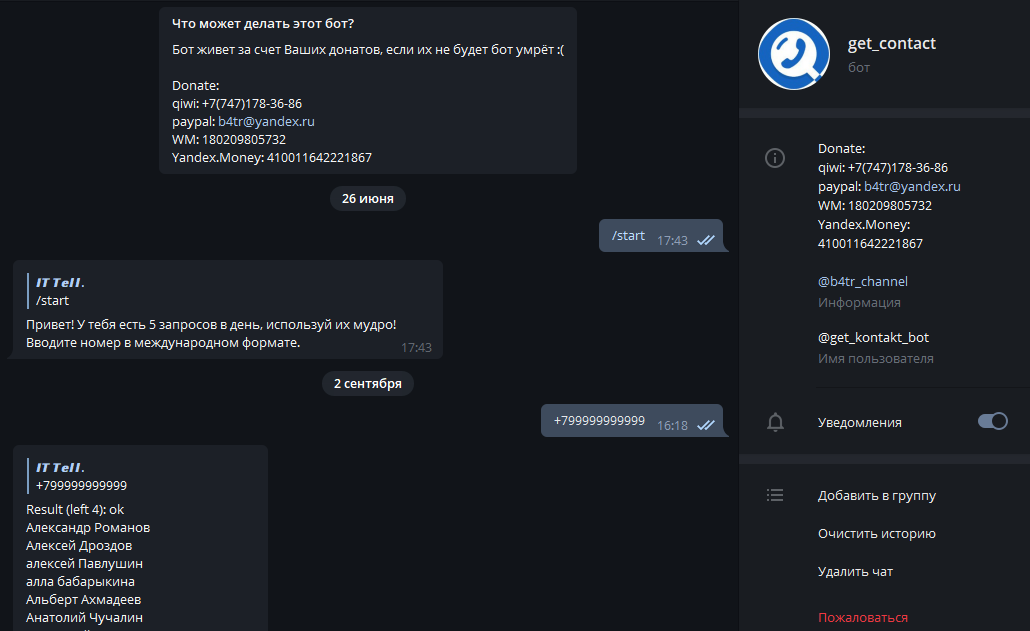 Обзор интерфейса.