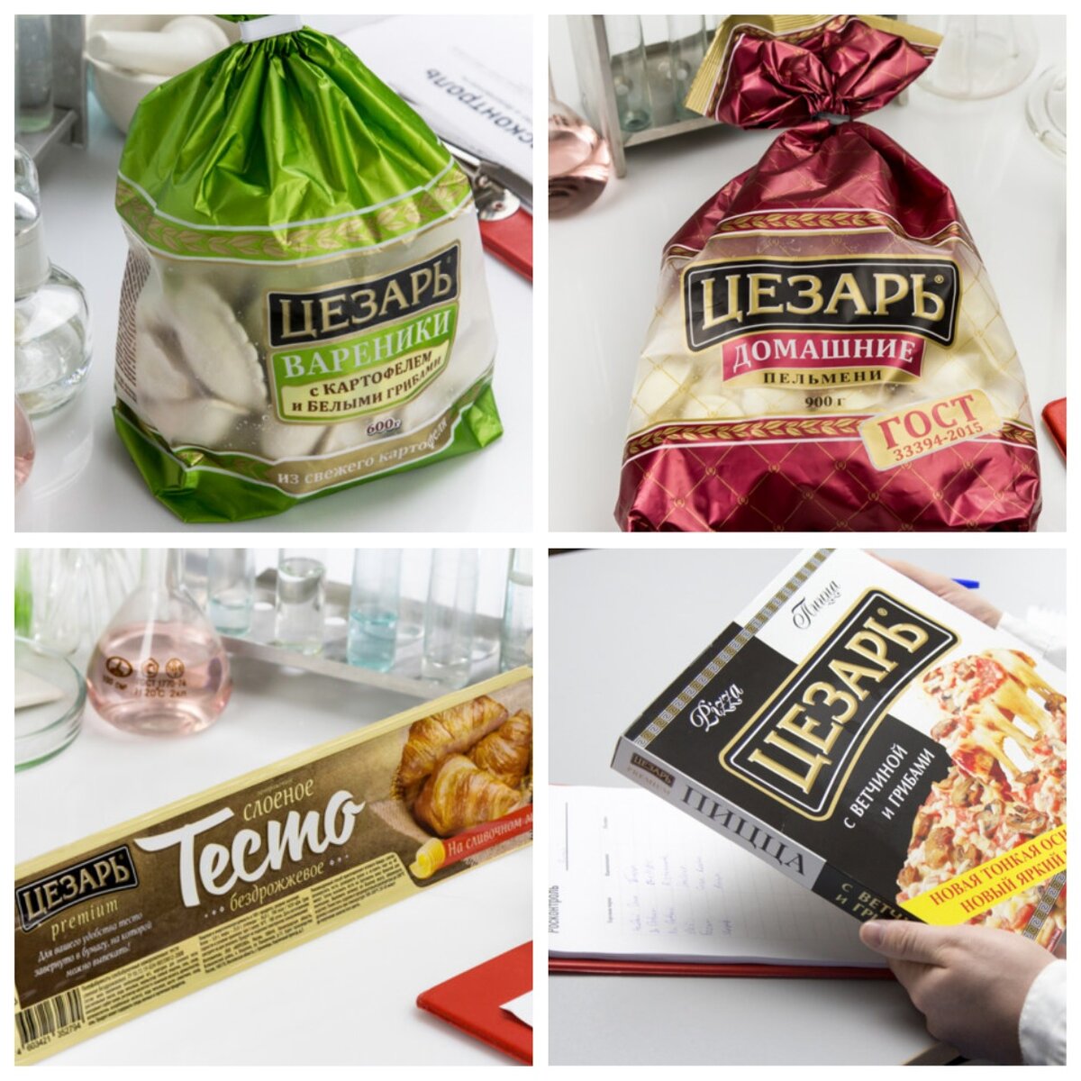 "Цезарь", но не император. Тестируем продукцию популярного бренда ...