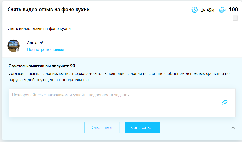 7000 рублей за неделю в интернете. Очень лёгкий способ заработка.