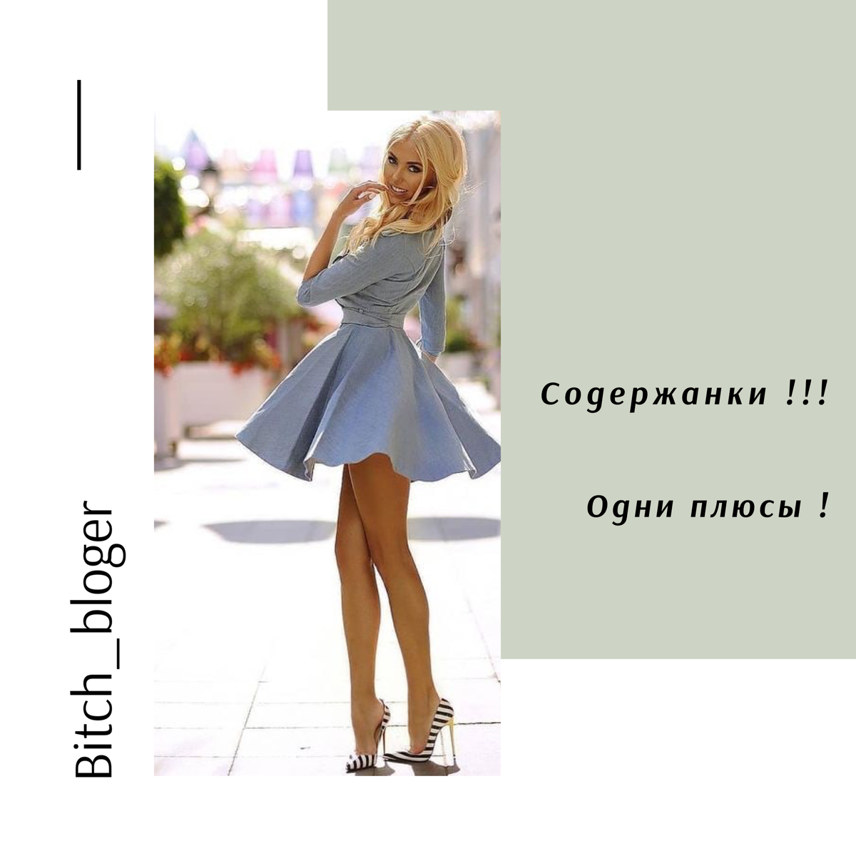 аля мариненкова. екатерина шорохова красноярск слив. содержанки красноярск телеграм. девушка ищет спонсора спб. содержанки.