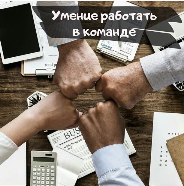 режим многозадачности в работе это. человек в режиме многозадачности. секретарь многозадачность. работаю многозадачность. многорукий педагог.