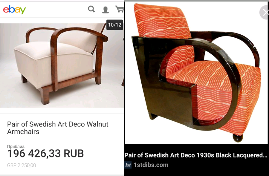 Это шведские. Чешское на фото выше