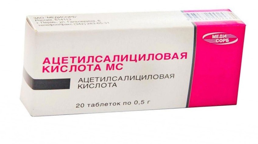 Чудо средство)