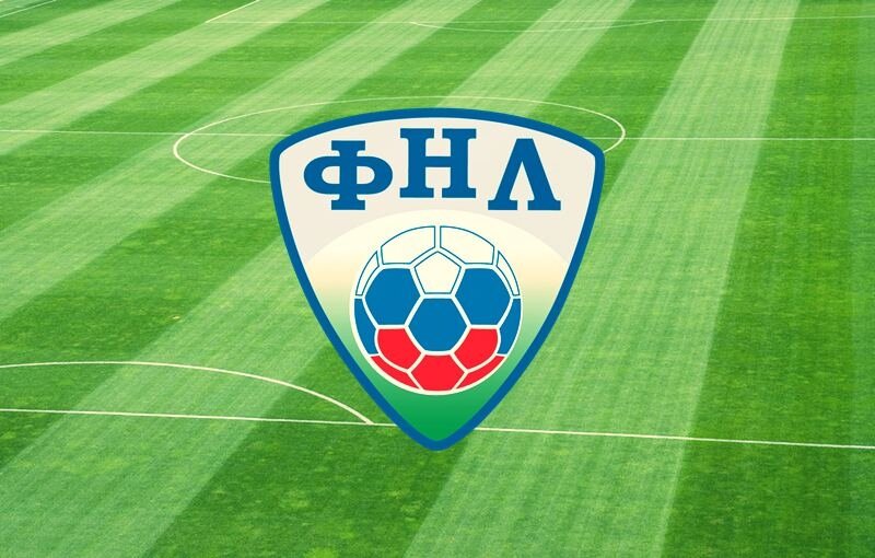 17 тур ФНЛ
