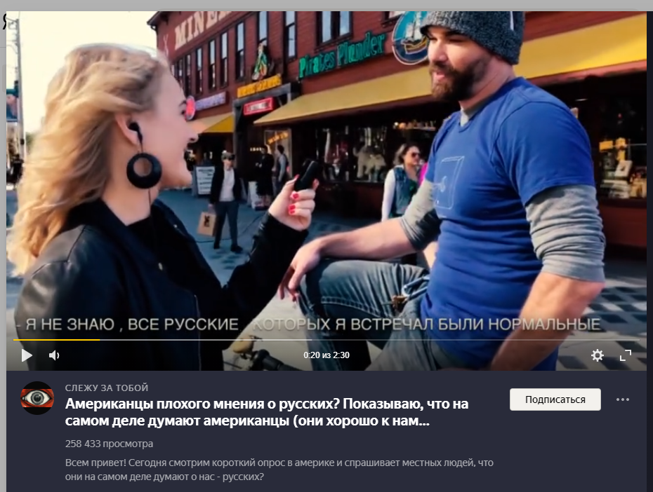 Видео с Дзена. 250к просмотров.