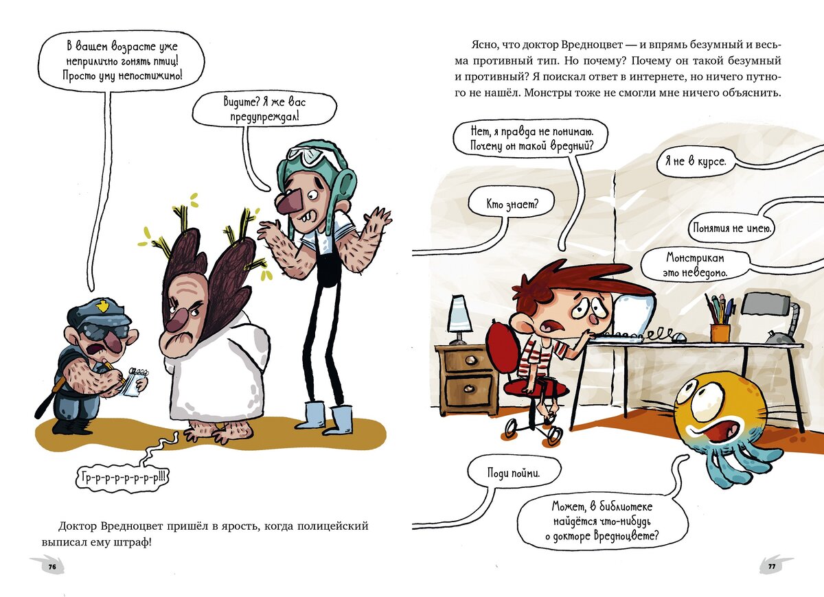 Картинка с сайта https://bookstash.ru/