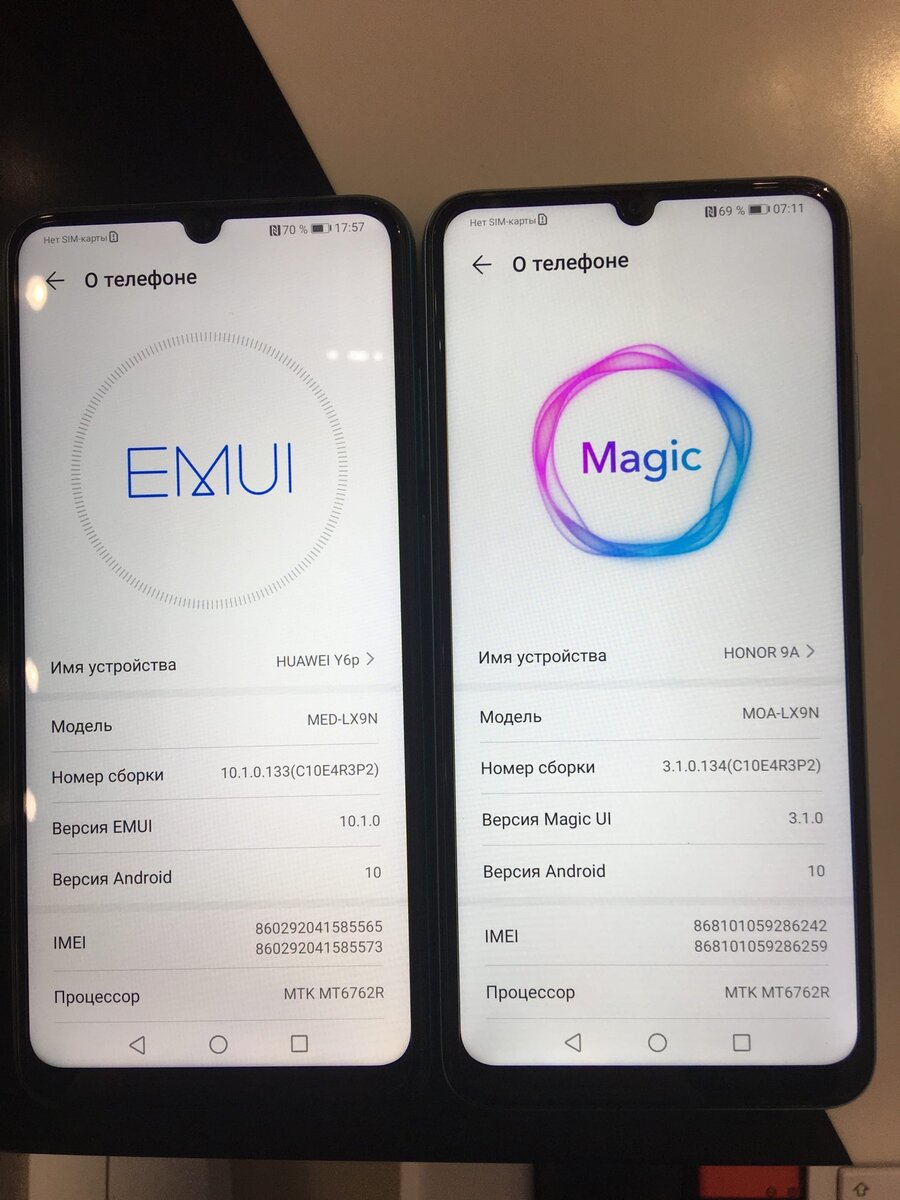 Honor 9А vs Huawei Y6P.В чем отличия?Что выбрать? | ГадЖеТы | Дзен
