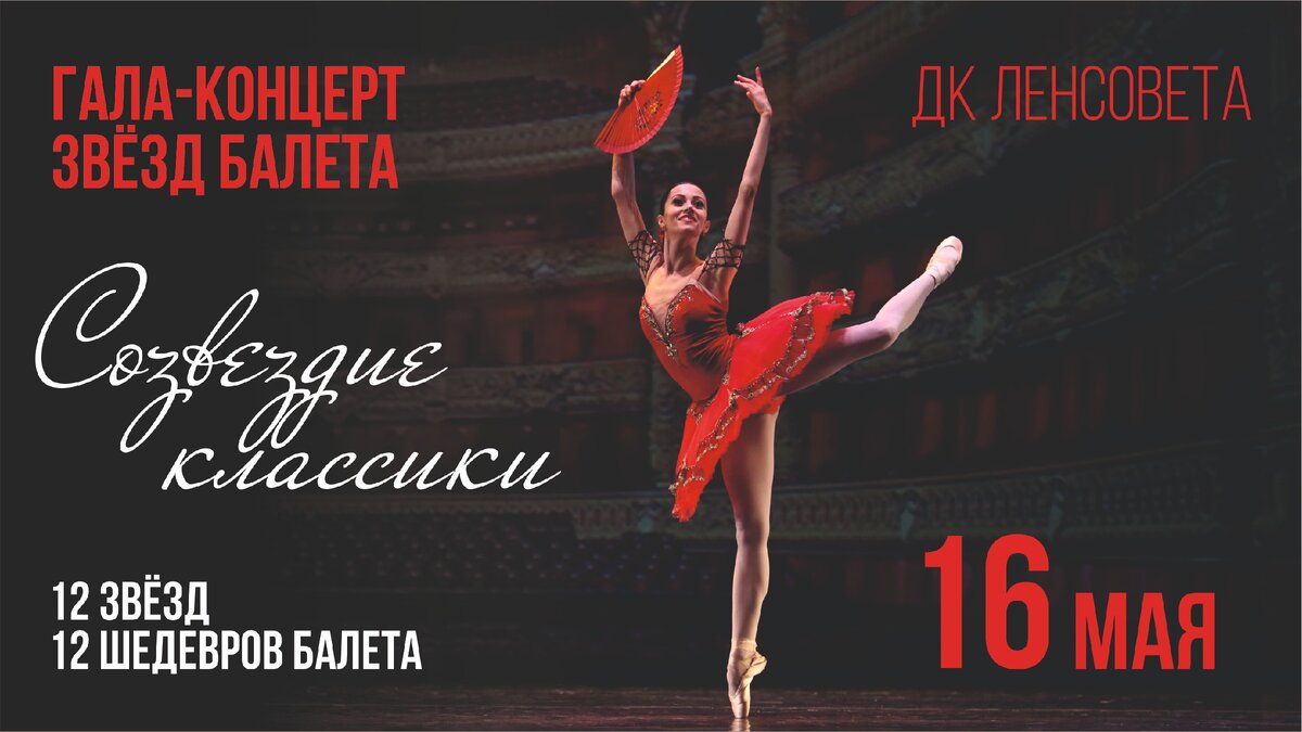 Imperial orchestra минск. Imperial orchestra минск