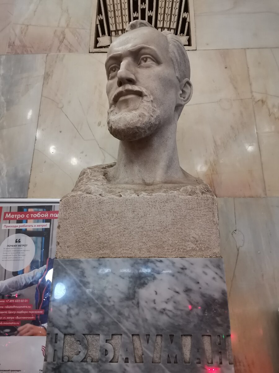 Ваганьковское кладбище. Бауманская аллея | Пешком по Москве | Дзен