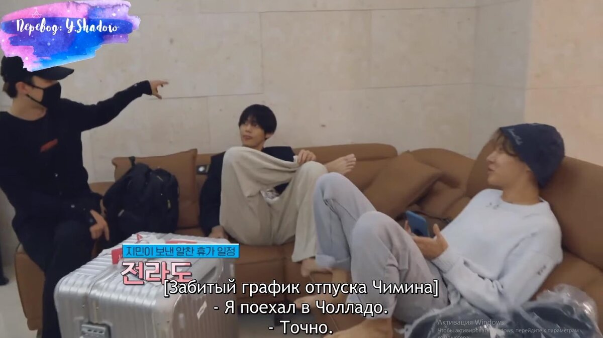 BTS. Bon Voyage. Season 4. Episode 1.