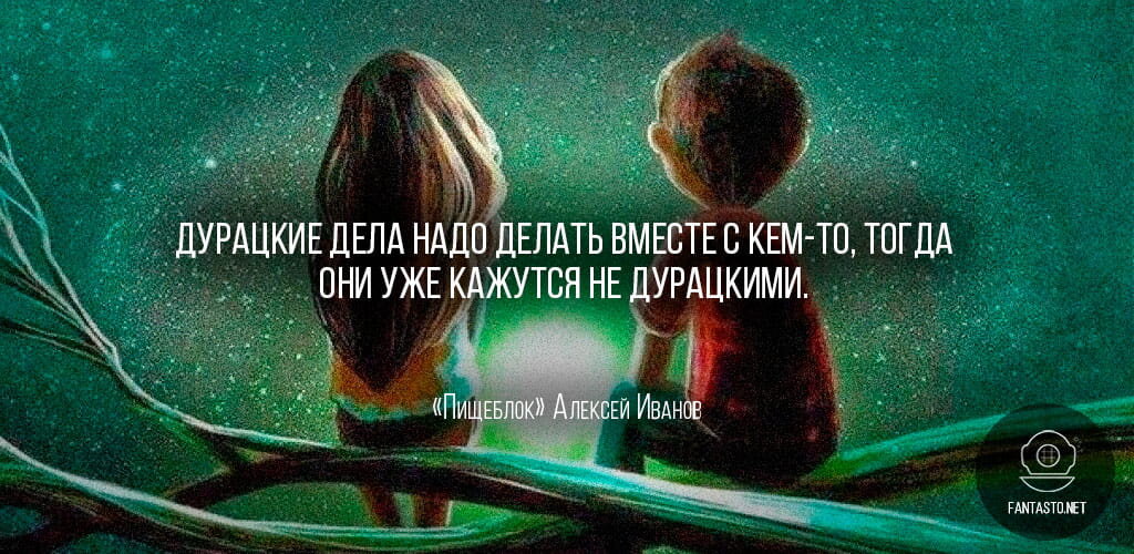 Ой, там столько вот таких мудростей разбросано по всему тексту!