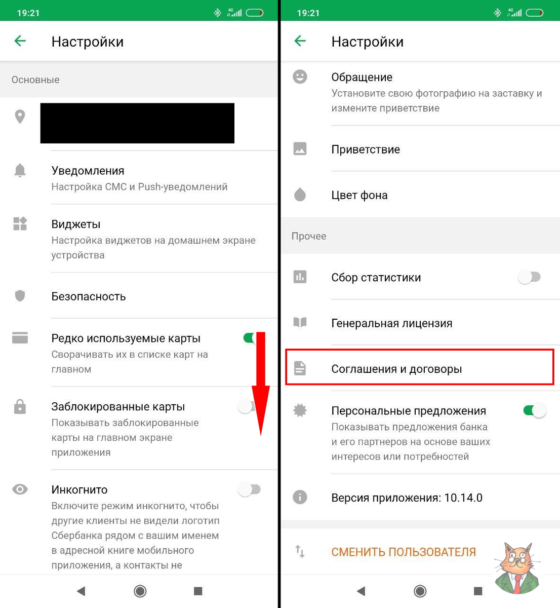 1 из 2


Листайте инструкцию вправо
