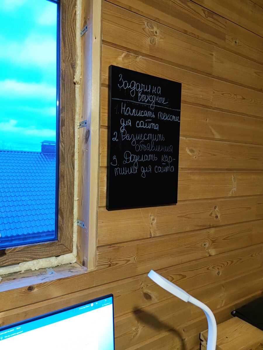 И даже в выходные это будет полезно...