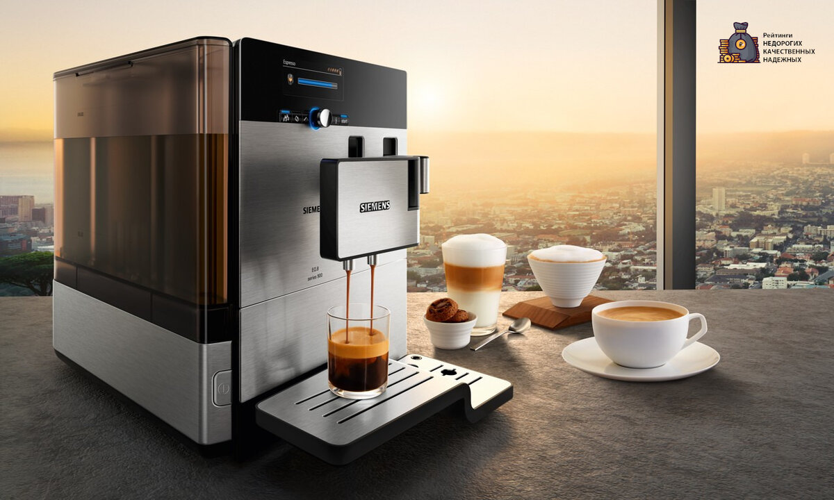 Недорогие кофемашины