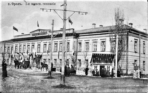 Орловская губернская мужская гимназия. 1900-е годы