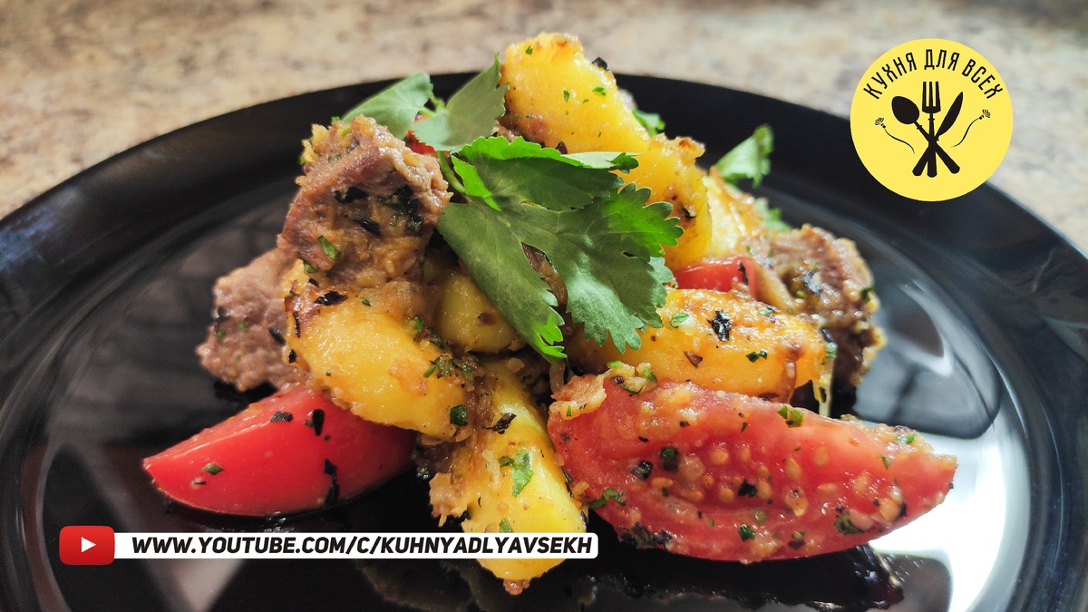 ОДЖАХУРИ - жареное мясо с картофелем