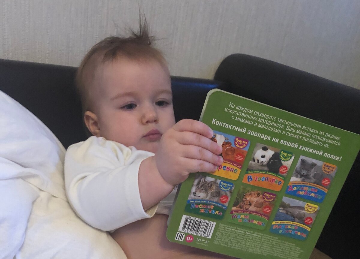 Что-то читаем с умным видом