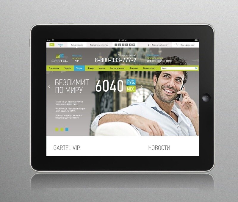 Источник фото maxstyle.ru