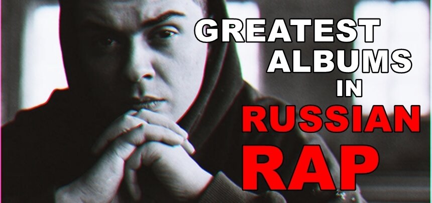 Смоки мо, создатель альбома "Кара-тэ"