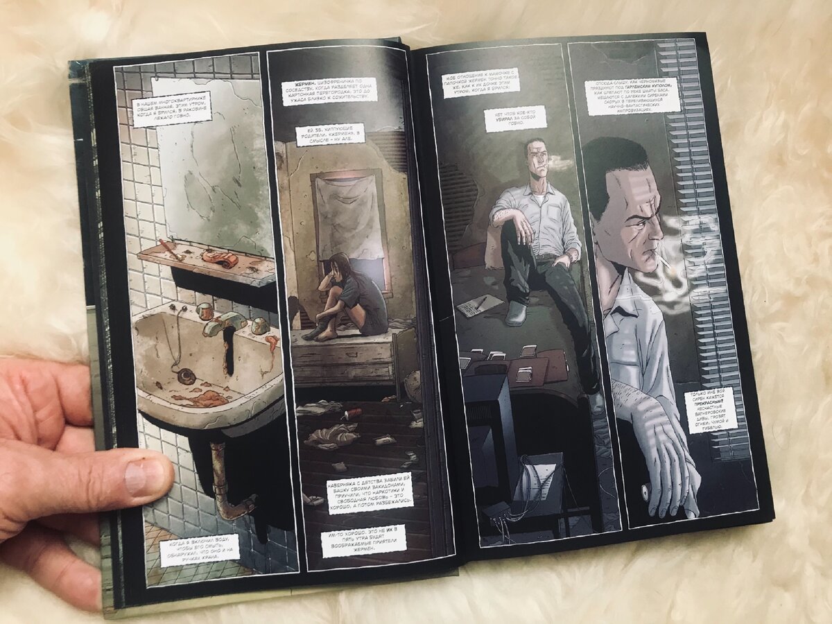 «Двор» Алана Мура и Джейсена Берроуза: трущобы, агент под прикрытием...