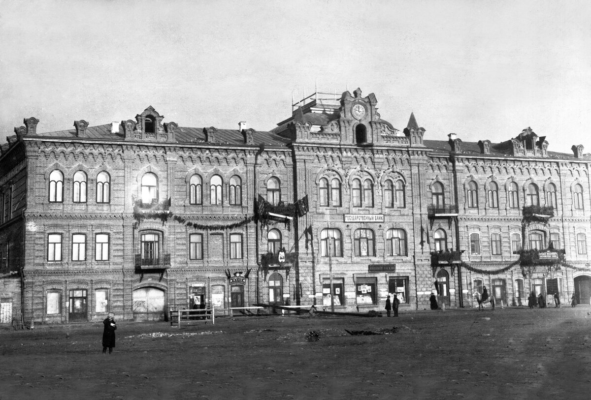 Сибирский Зимний дворец