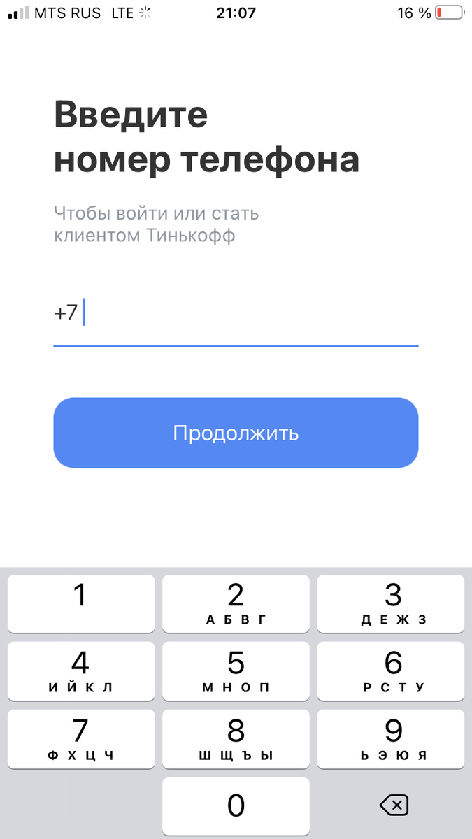 Говорит тысячелетнему инвестору заново зайти...