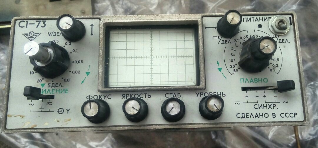 С1 73 драгметаллы. Осциллограф с1-72 характеристики. С1 73 драгметаллы. Осциллограф с1-73. Осциллограф c1-72.