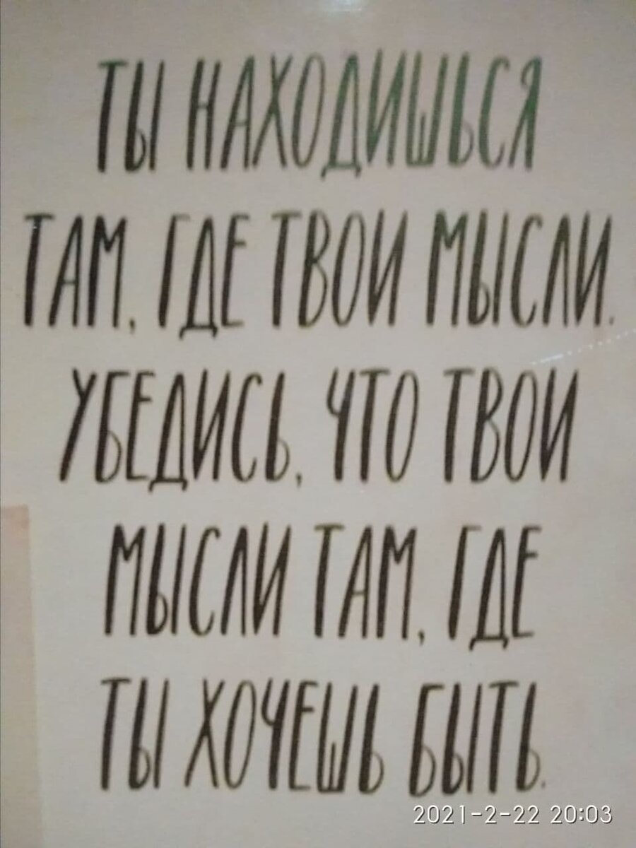 Не знаю кто это сказал, но это непреложная истина.