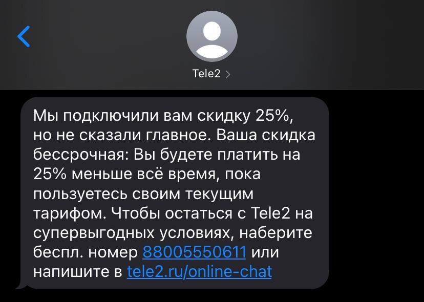 375 рублей вместо 500 выглядит выгодно!