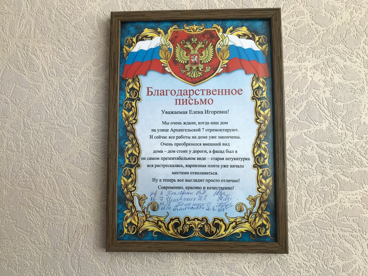 Фото ФКР ЛО