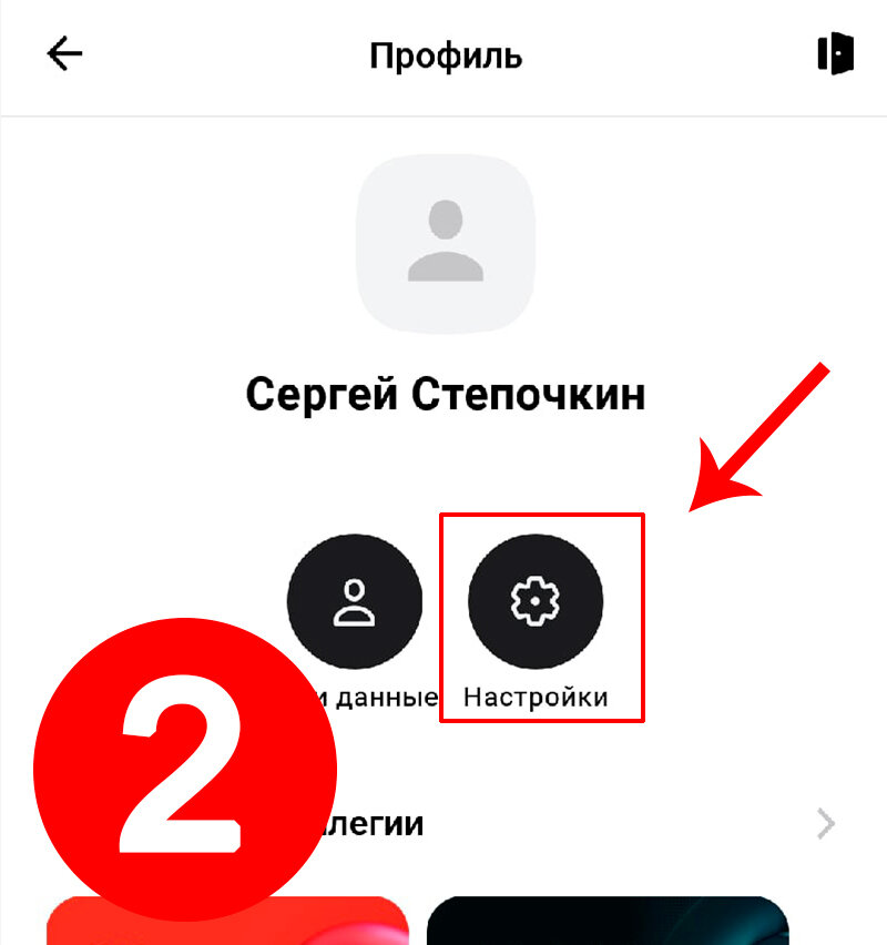 Подключить спб в альфа банке приложение. Подключить спб в альфа банке приложение