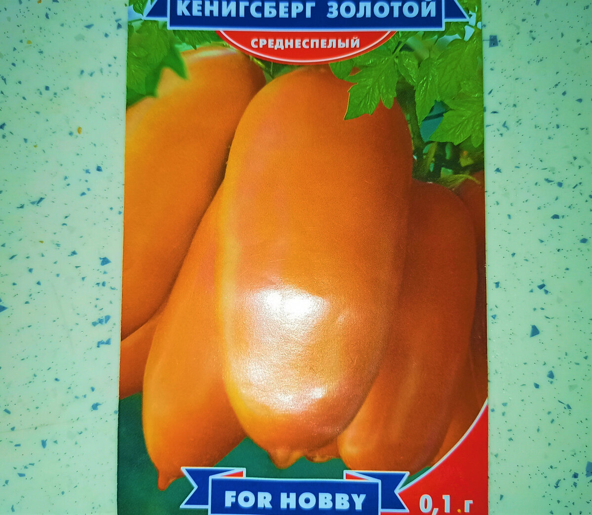  Семена помидора Кенигсберг золотой. Фото автора.