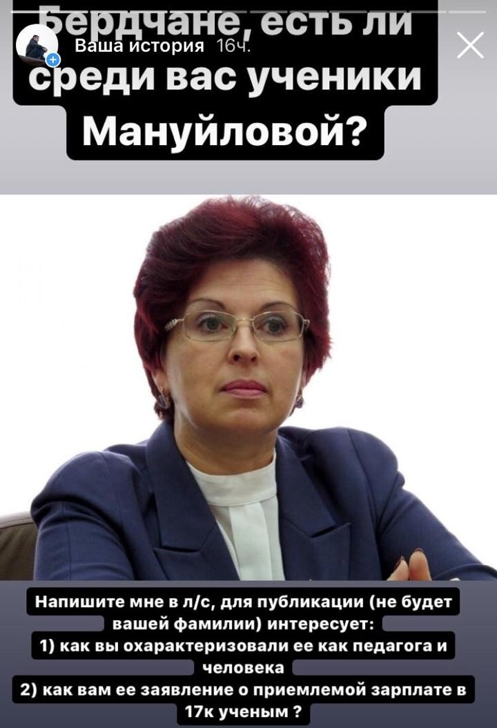 На этот призыв откликнулись  шестеро