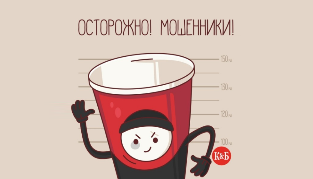 Изображение "Красное & Белое"