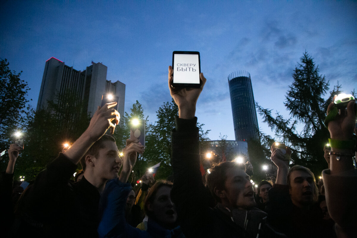 Протестная Церковь. Митинг отчет