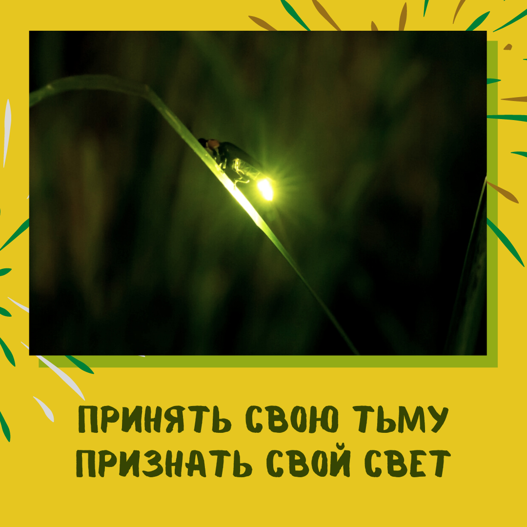 © Дубынина Светлана 2020