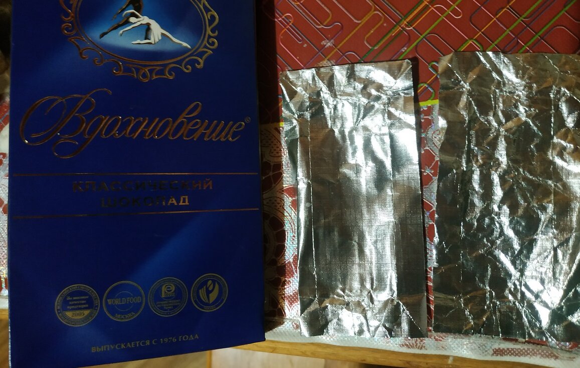 <<Вдохновляющий>> шоколад.Авторское фото.