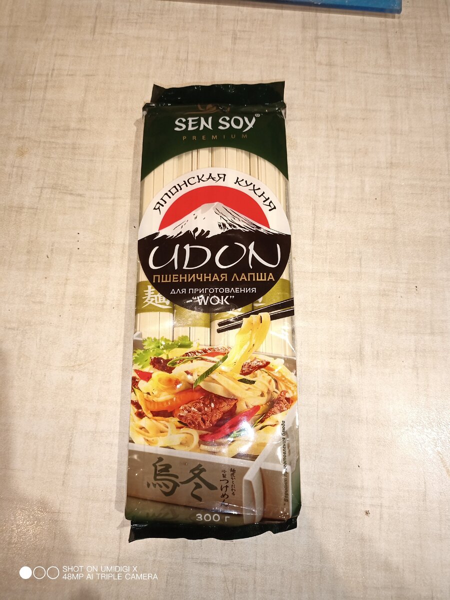 японская пшеничная лапшичка