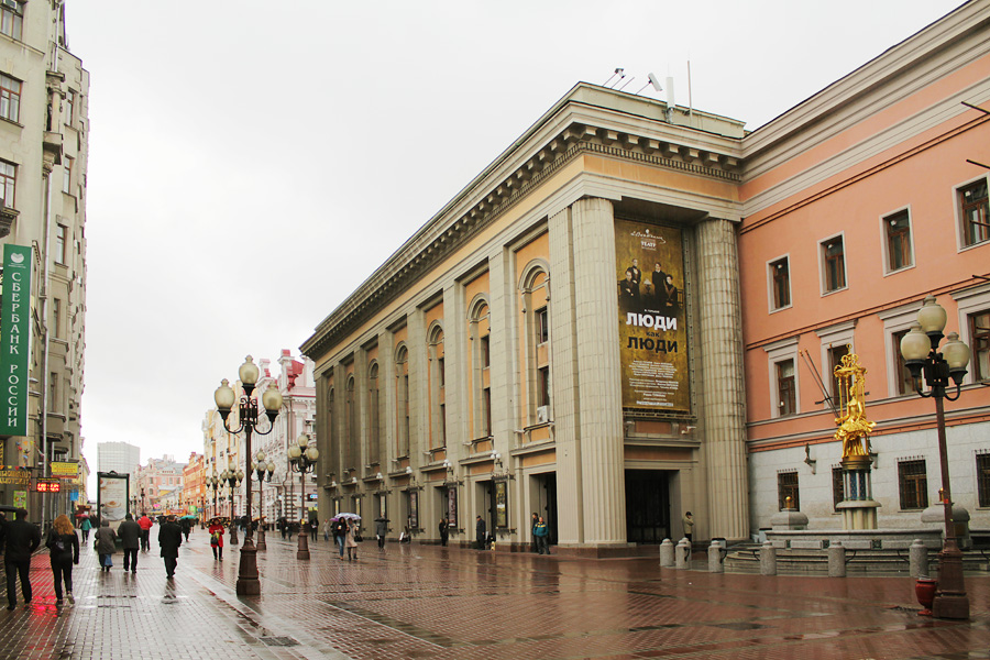 Театр Вахтангова Москва. Театр Вахтангова Москва на Арбате. Театральный дом старый Арбат. Улица старый Арбат.
