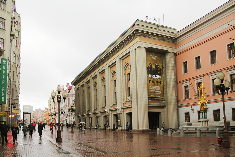 Театр на Арбате Вахтангова. Арбат Москва театр Вахтангова. Театральный дом старый Арбат. Театр Вахтангова на улице Арбат. Улица вахтангова