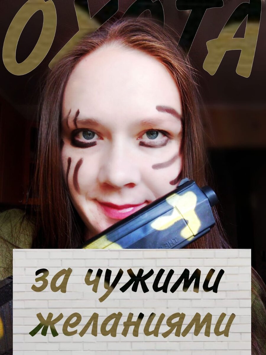 Личное фото