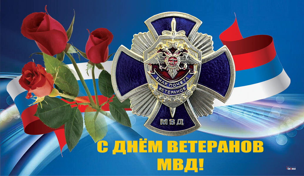 Красивые картинки с Днем внутренних войск МВД России 2023 (33 фото)