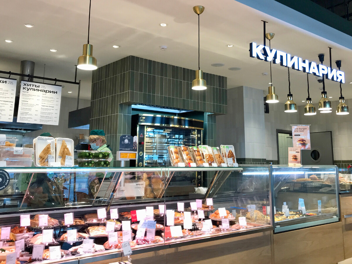 Пообедал в супермаркете «Азбука вкуса». Счёт на двоих – 2000 рублей ...