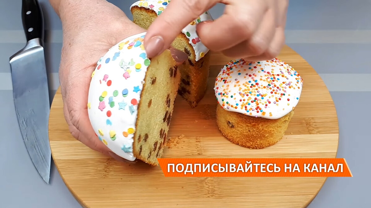 Супер глазурь для кулича! Не осыпается, не крошится, не липнет! Рецепт  сахарной глазури с желатином! | Дина, Коллекция Рецептов | Дзен