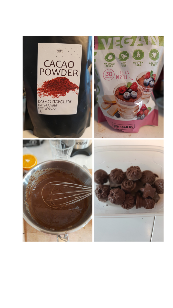Конфеты, которые можно есть на ночь!