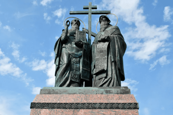 Памятник " Кирилл и Мефодий"
