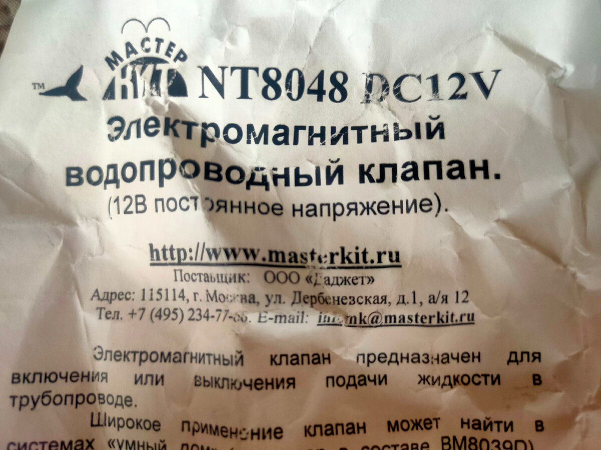 -1-2