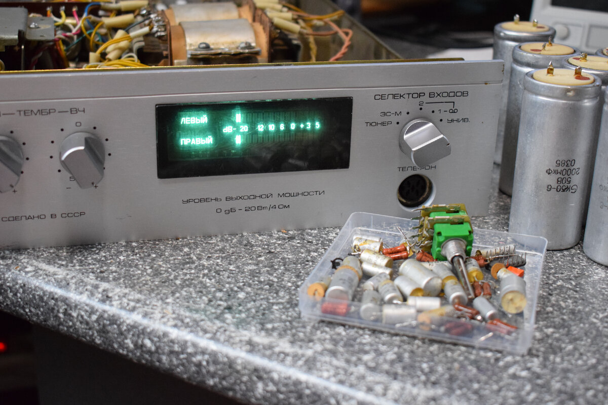 После ремонта, ожил)