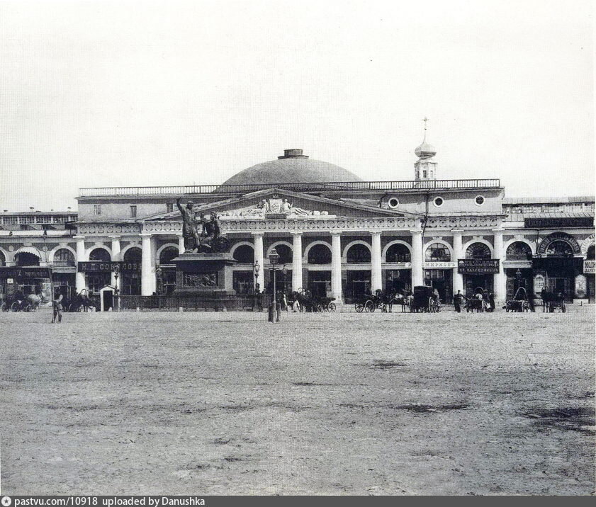 Фото 1886 год