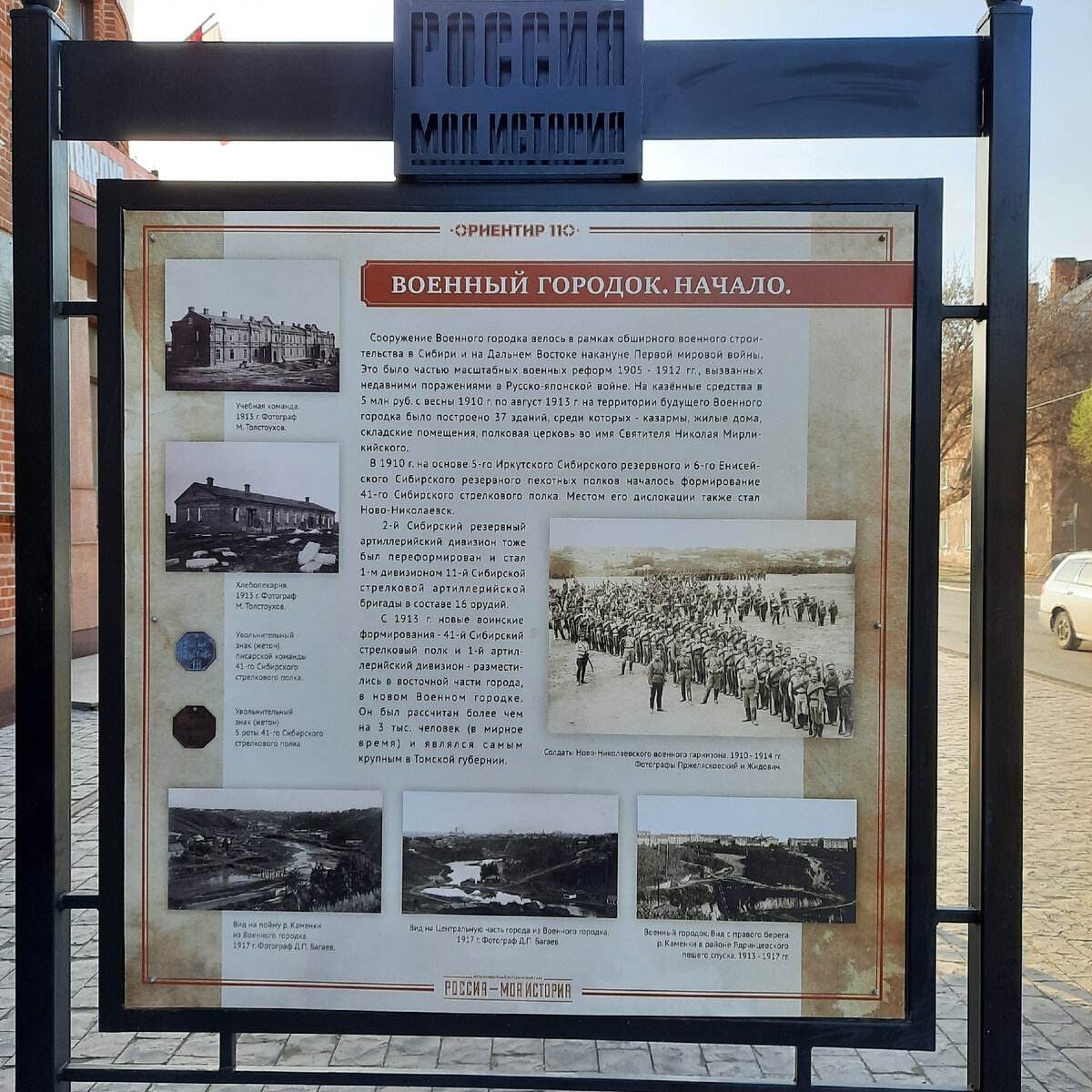 Смотрите галерею